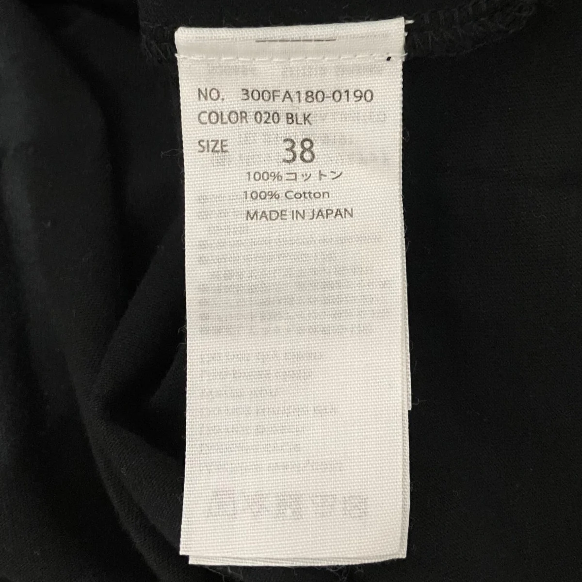 プリントTシャツ300FA180-0190 - Image 8