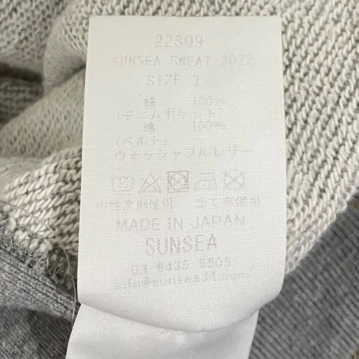 22SS【SUNSEA SWEAT 2022】スウェット22S09 - Image 6