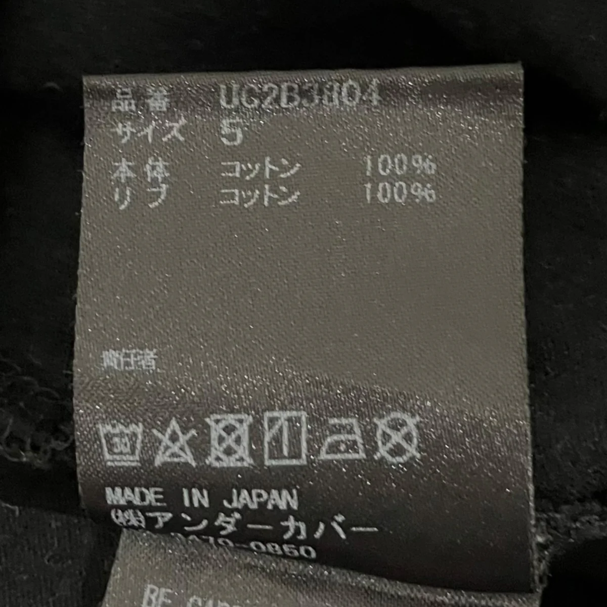 22AW半袖TシャツUC2B3804 - Image 6