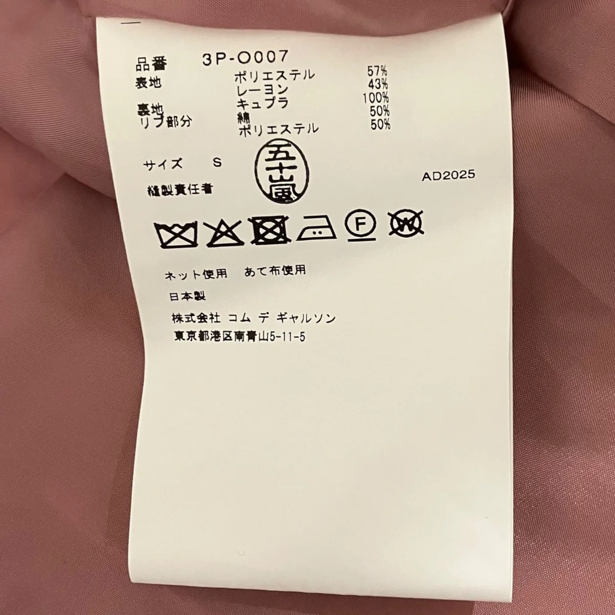 25AW総柄半袖ワンピース3P-O007 - Image 7