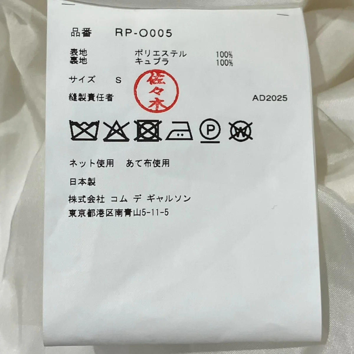 25AWノースリーブサテンワンピースRP-O005 - Image 7
