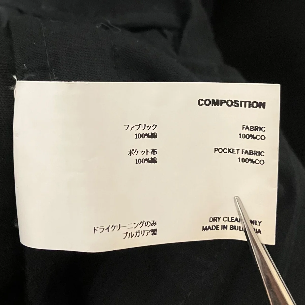 24AW【KNOX TROUSER W ZIP】ダブルジップパンツ00172024 - Image 7