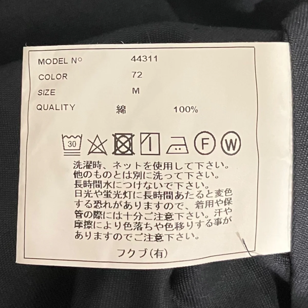 【CANVAS DESIGN P/O SHIRT】プルオーバーシャツ44311 - Image 6