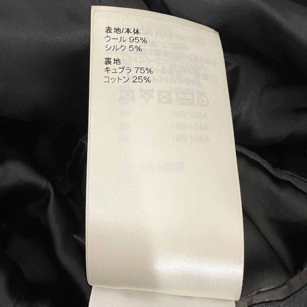 22AW【ダミエスプリッド】テーラードジャケットRM222M MV9 HNJ02E - Image 9