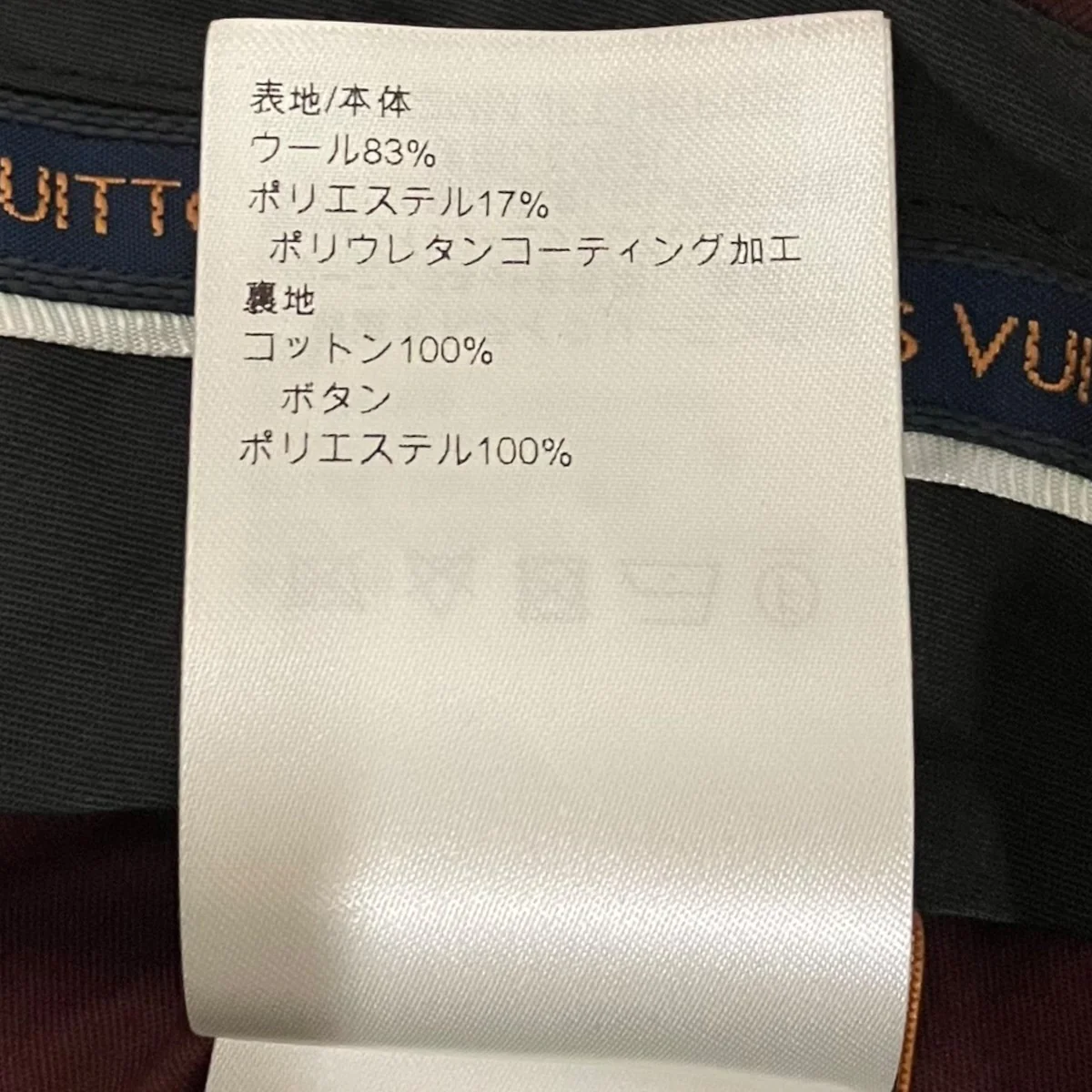 24AWフレアスラックスRM242MM JFT HRP05E - Image 7