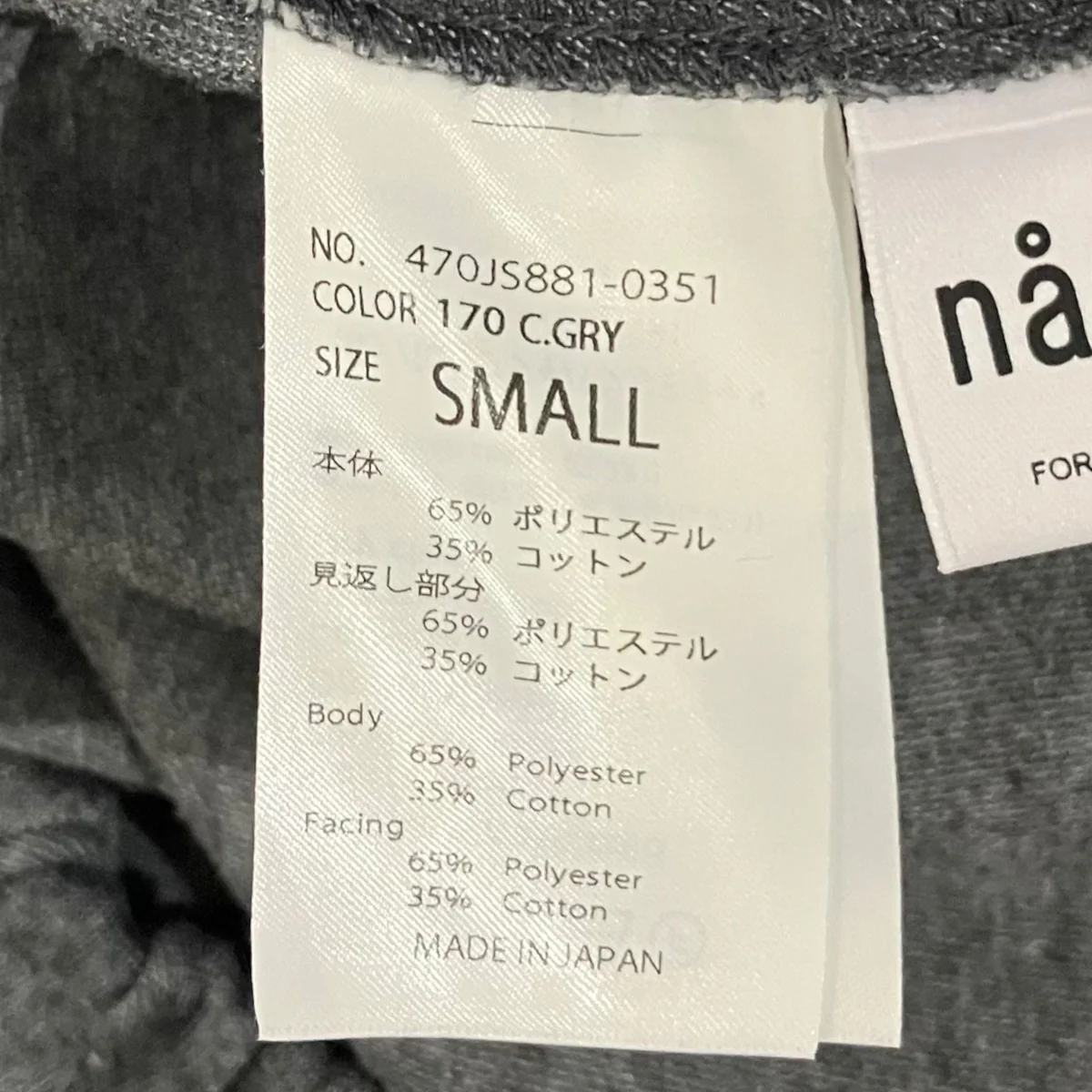 26SS【round skirt】ボンディングスカート470JS881-0351 - Image 6