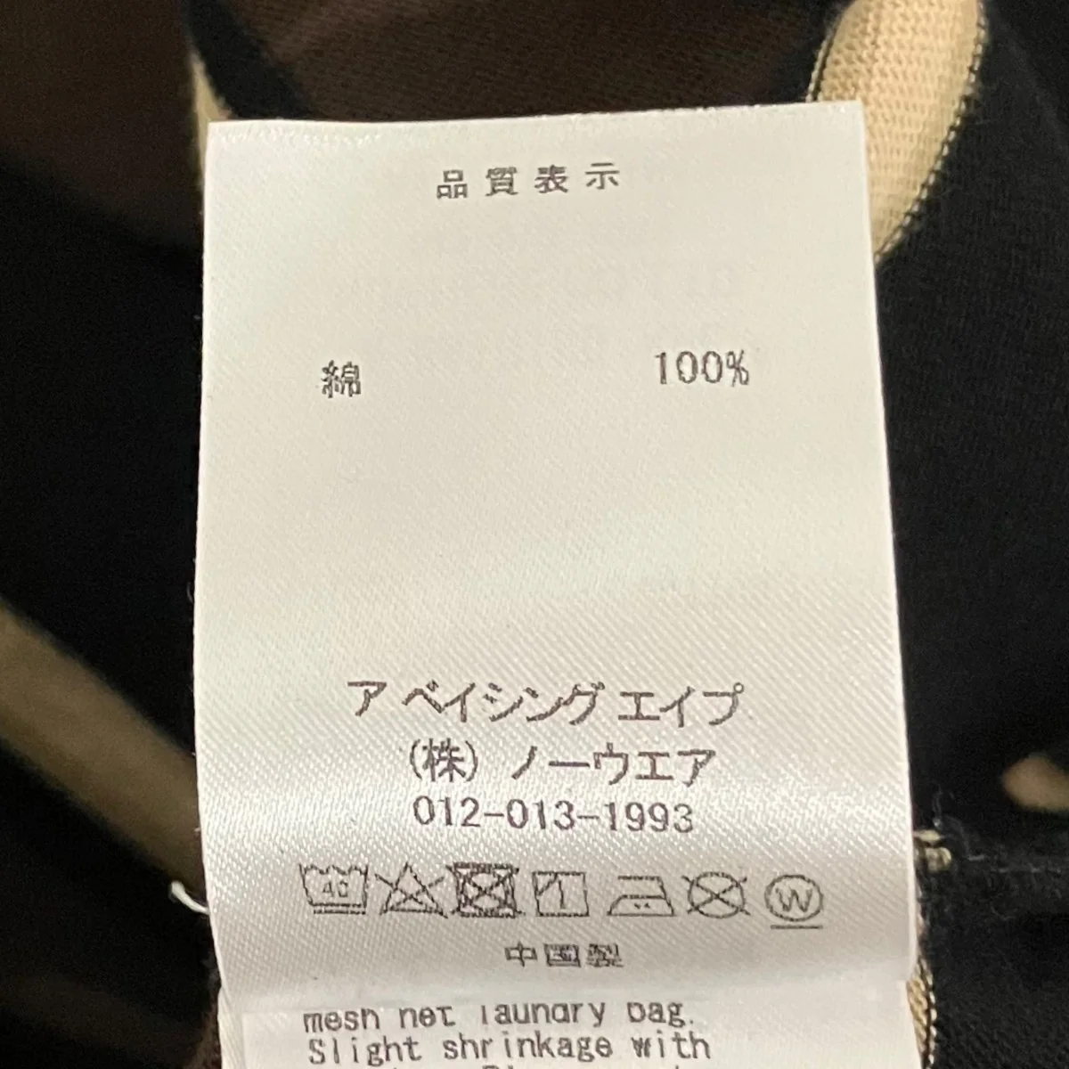 ボーダーTシャツ001CSL301305M - Image 7