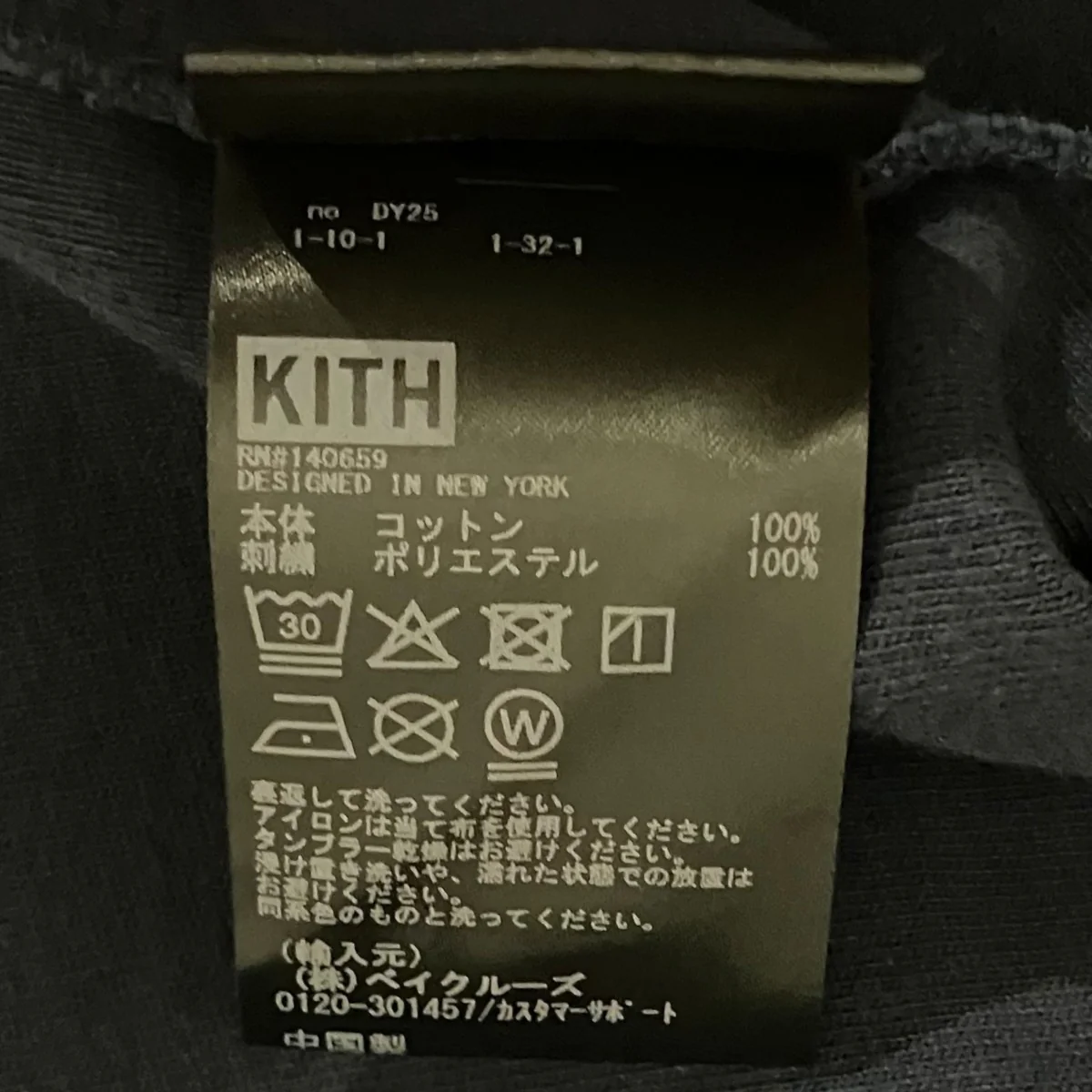 ポロシャツ25-071-060-0031-2-0 - Image 7