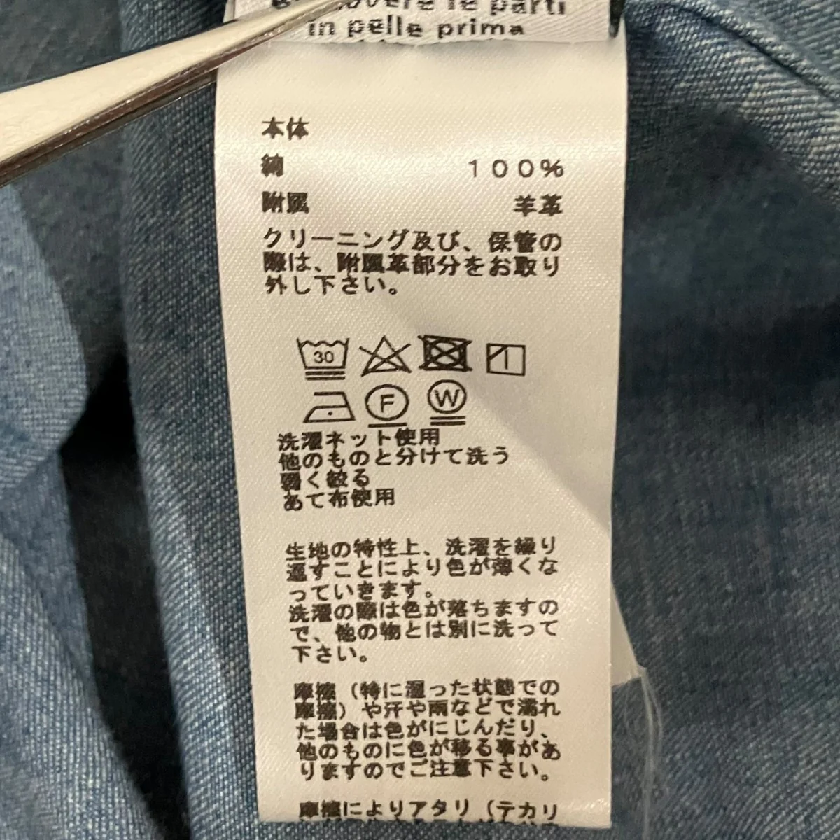 半袖デニムシャツ11-5621 - Image 7