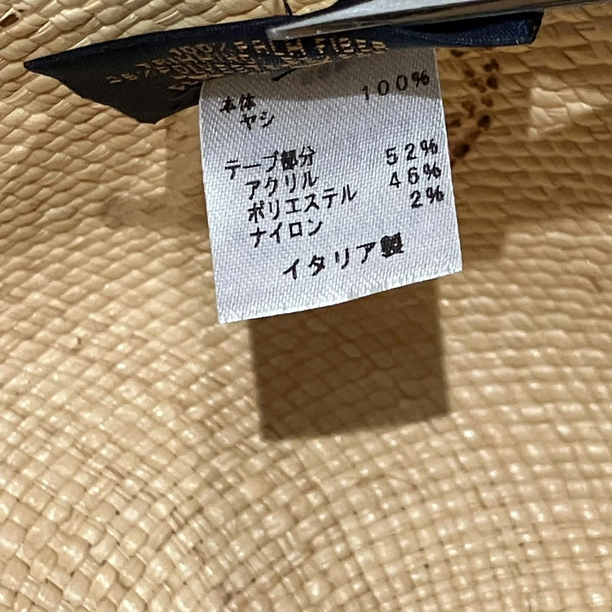 ストローハットM76253 - Image 8