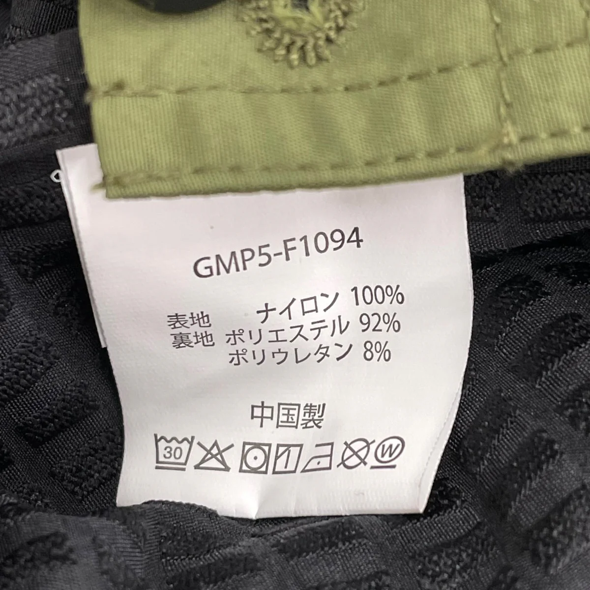 M’s Nylon Shell PantクライミングパンツGMP5-F1094 - Image 7