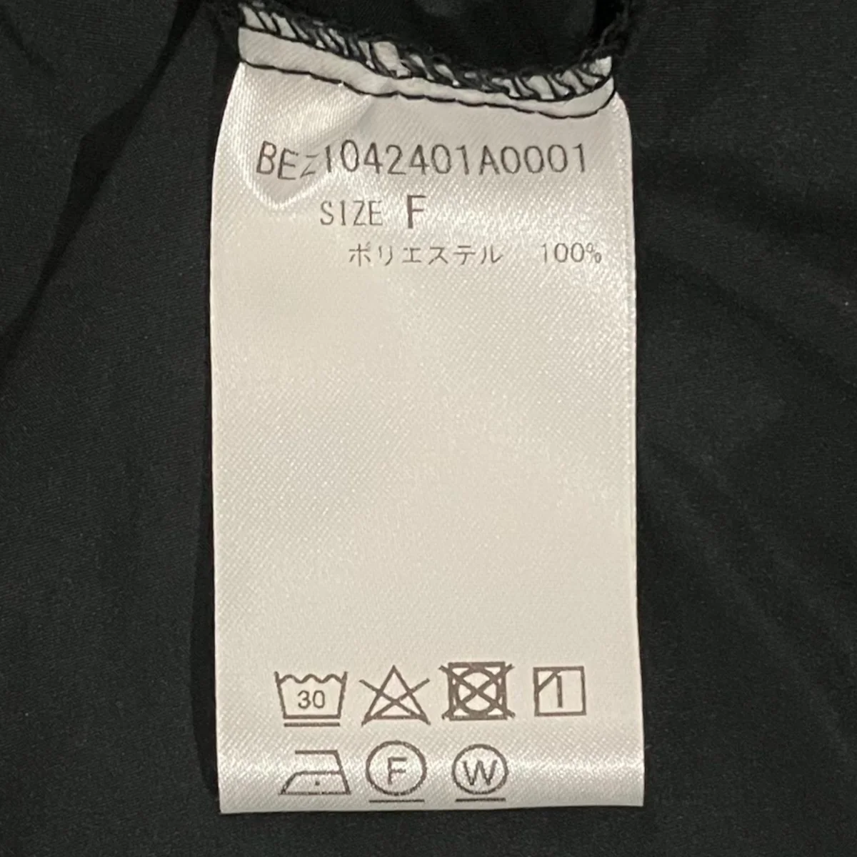 ナイロンスカートBEZ101042401A0001 - Image 6