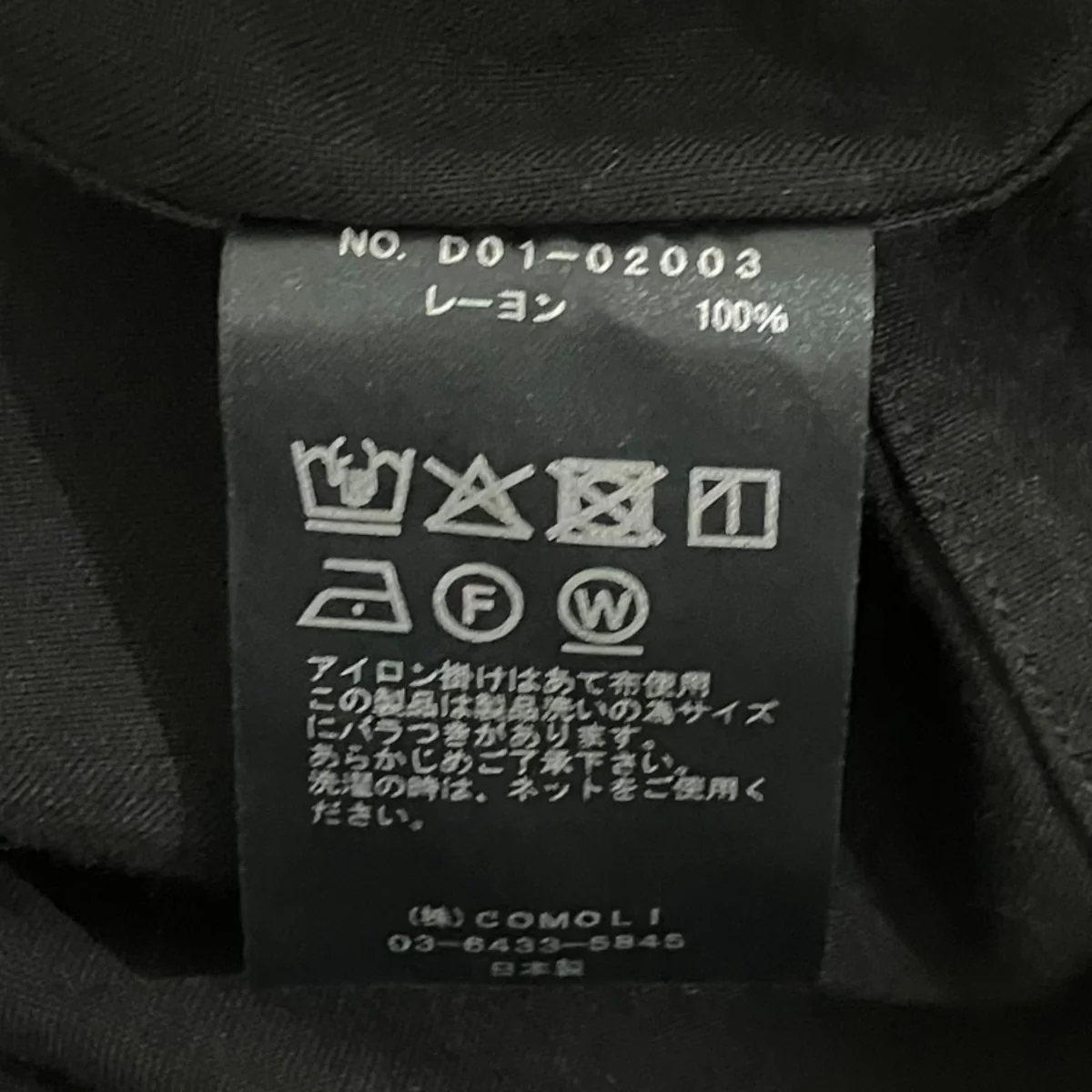 26SSレーヨン コモリシャツD01-02003 - Image 7