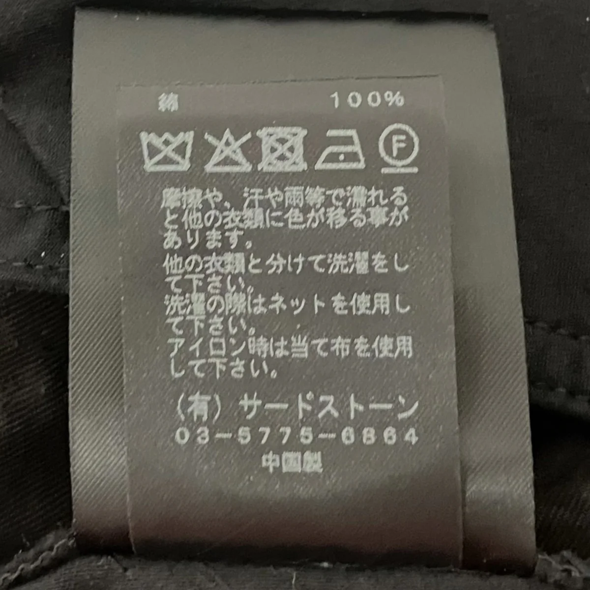25AWタクティカルオーバーオール907JSM1 - Image 8