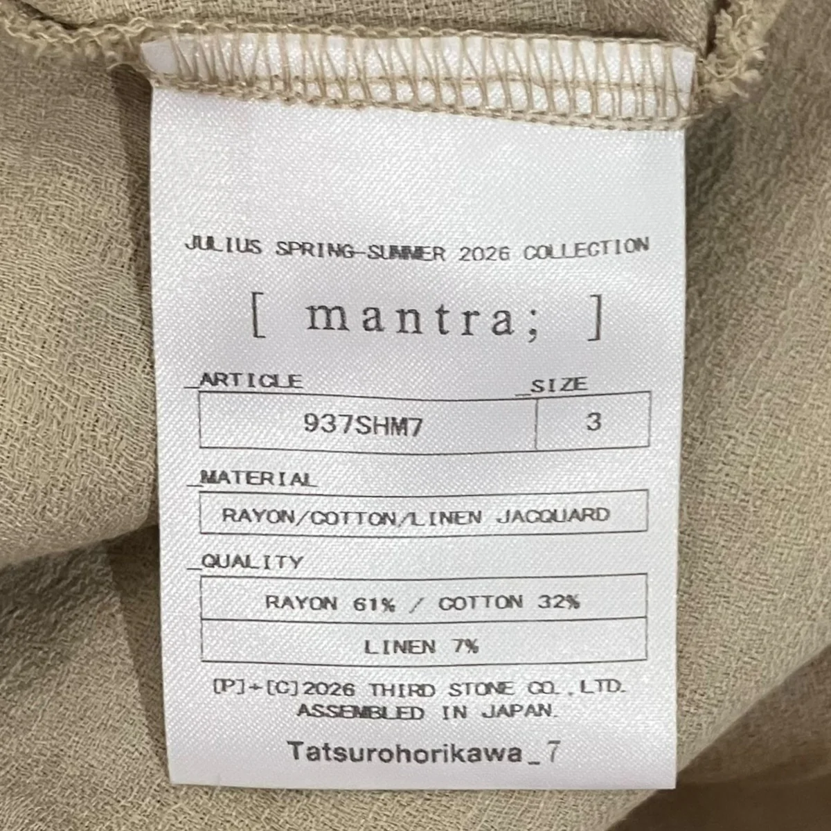 26SS【Player Shirt】アシンメトリーシャツ937SHM7 - Image 6