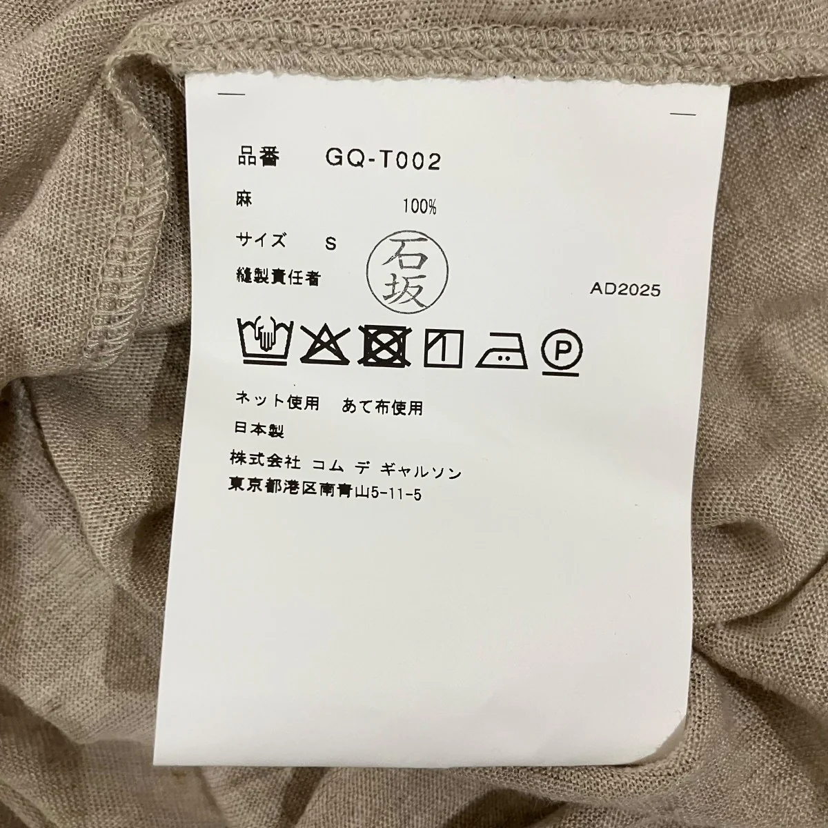 26SSTシャツGQ-T002 - Image 6