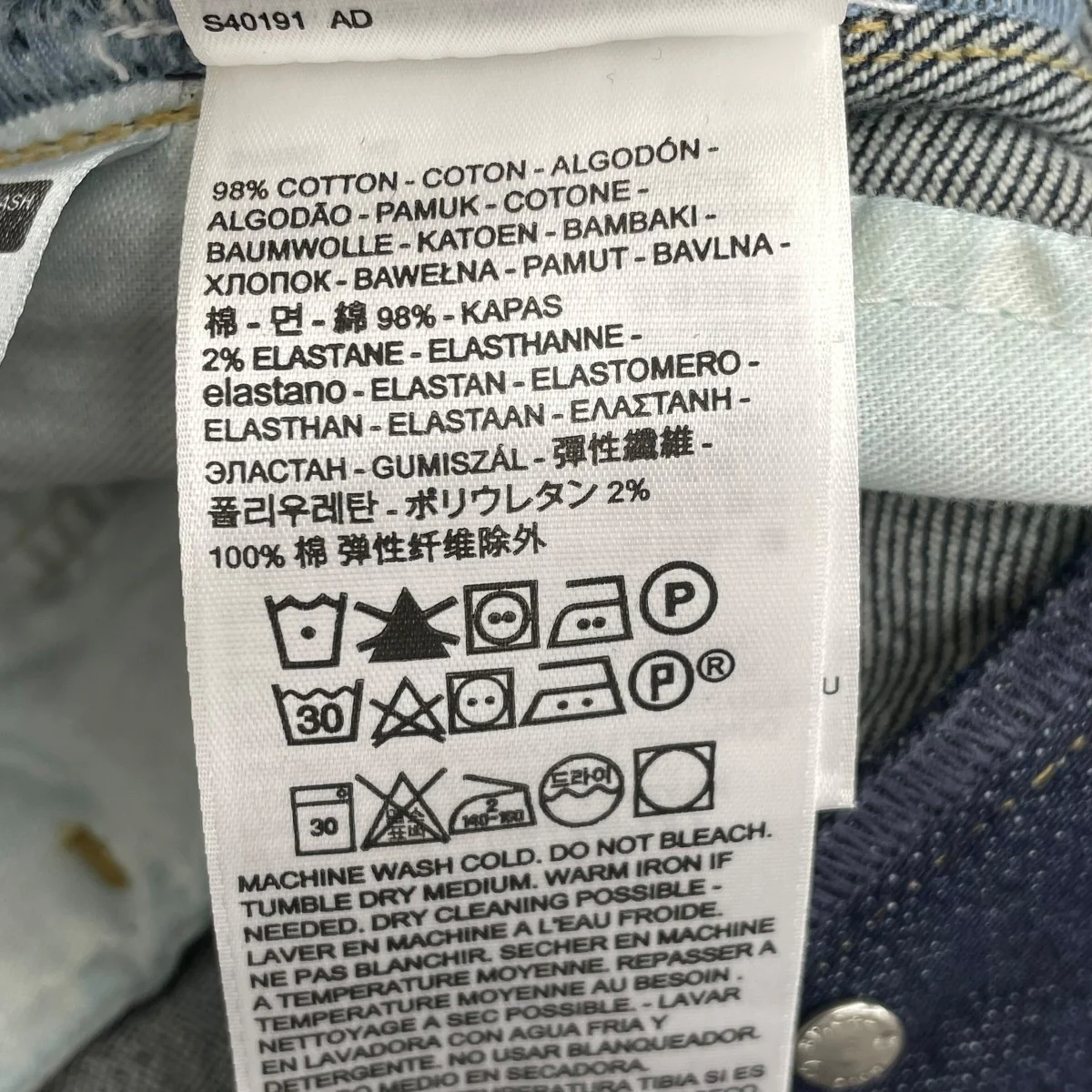 デニムパンツPO-4515028995 - Image 7