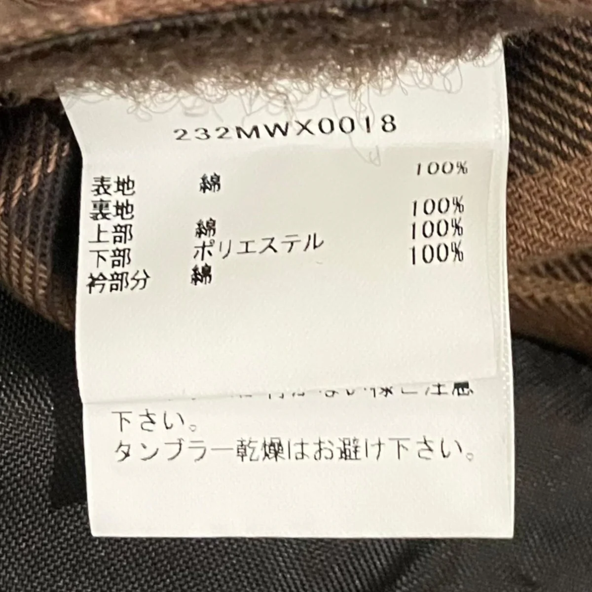 23AW【BEDALE】オイルドジャケット232MWX018 - Image 9