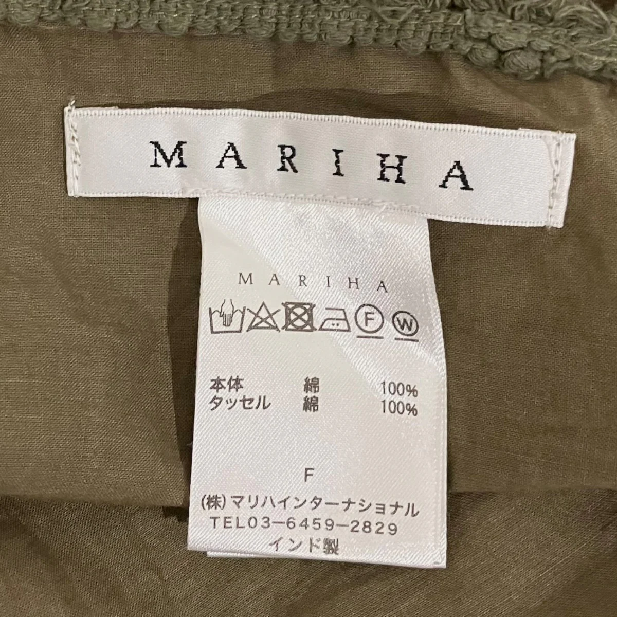 ストール - Image 8