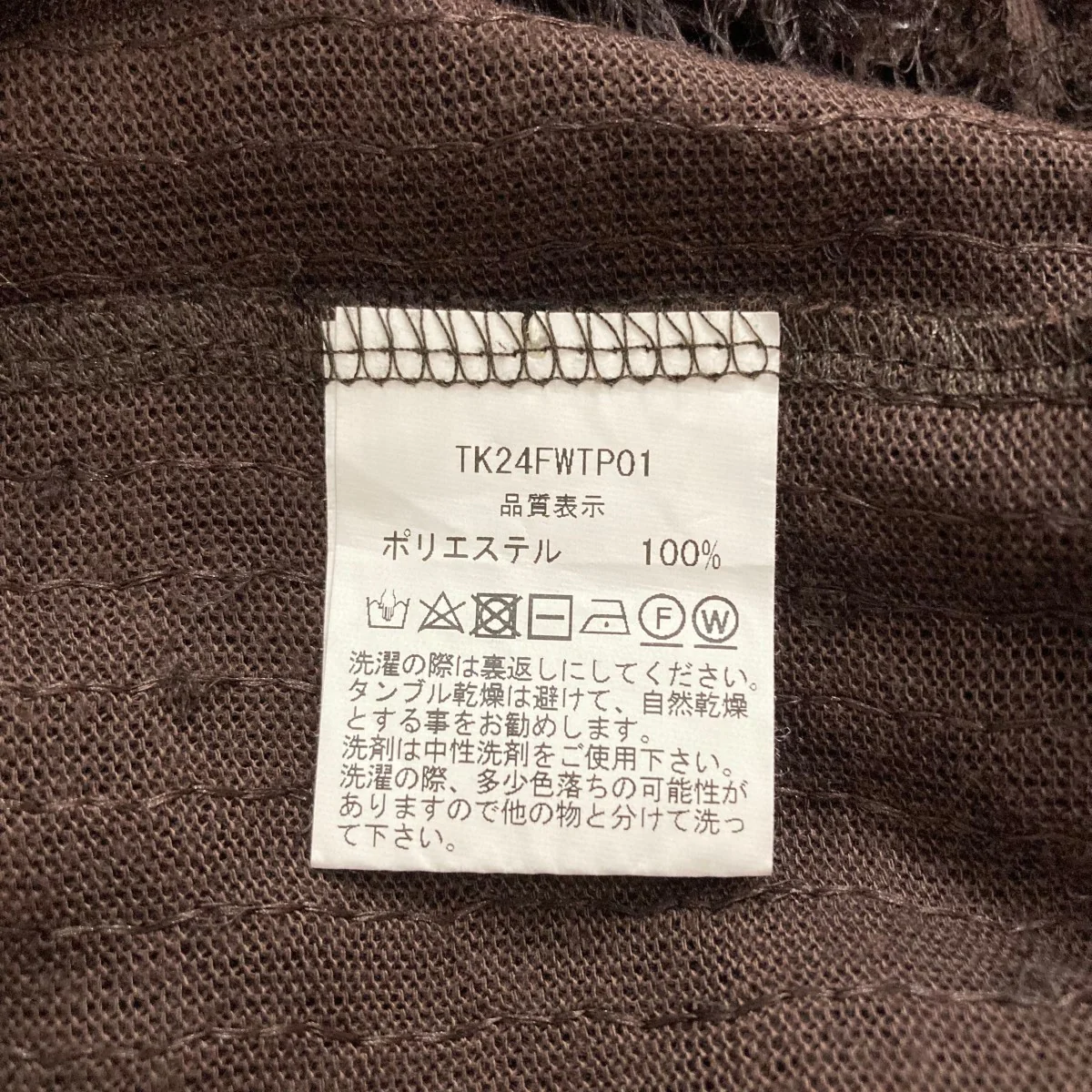 半袖カットソー - Image 6