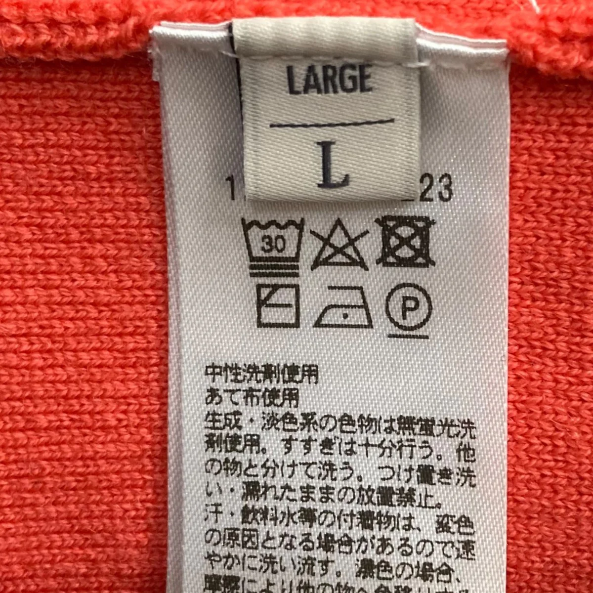 ウールスムースニットセーター1213-199-4223 - Image 7
