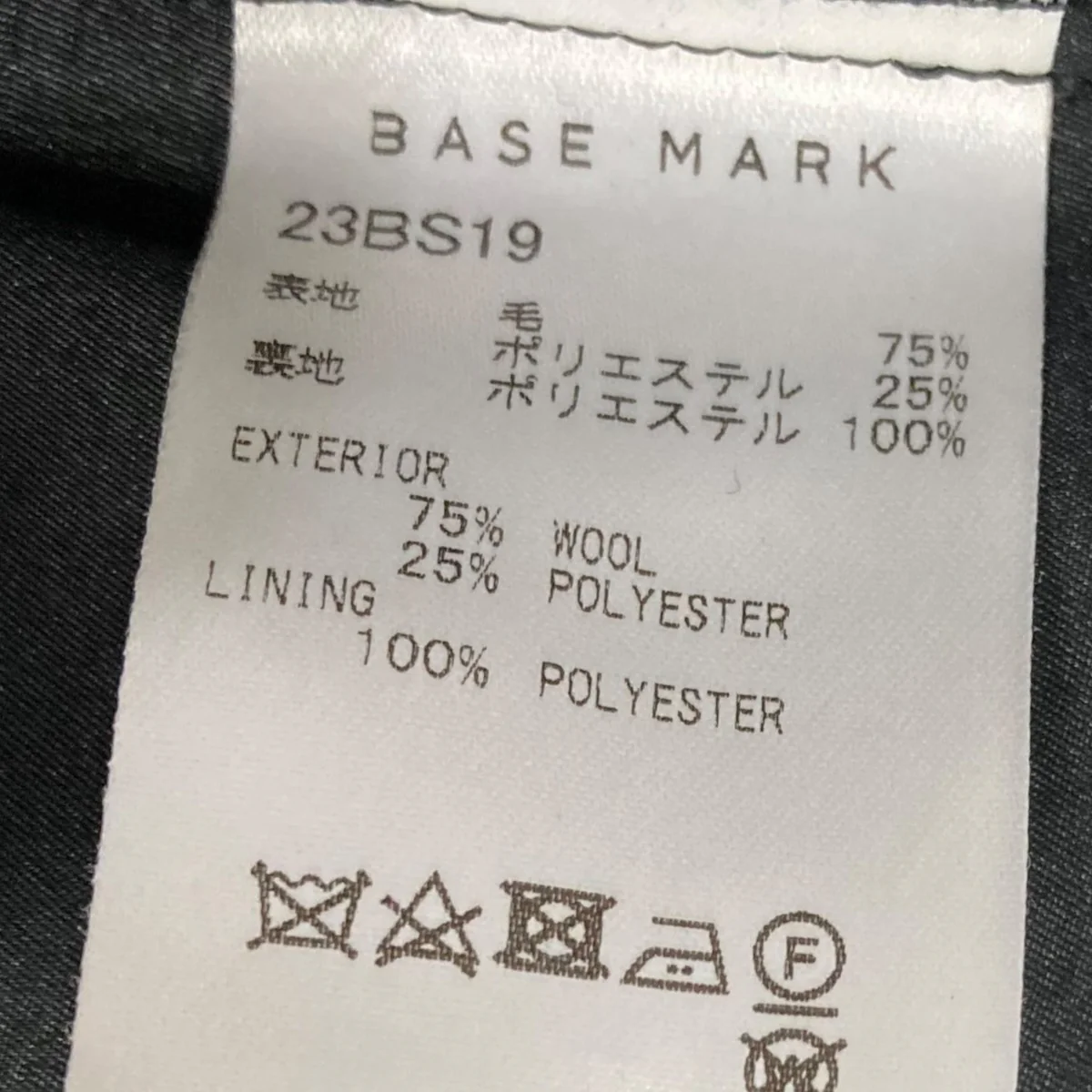 フレアパンツ23BS19 - Image 7