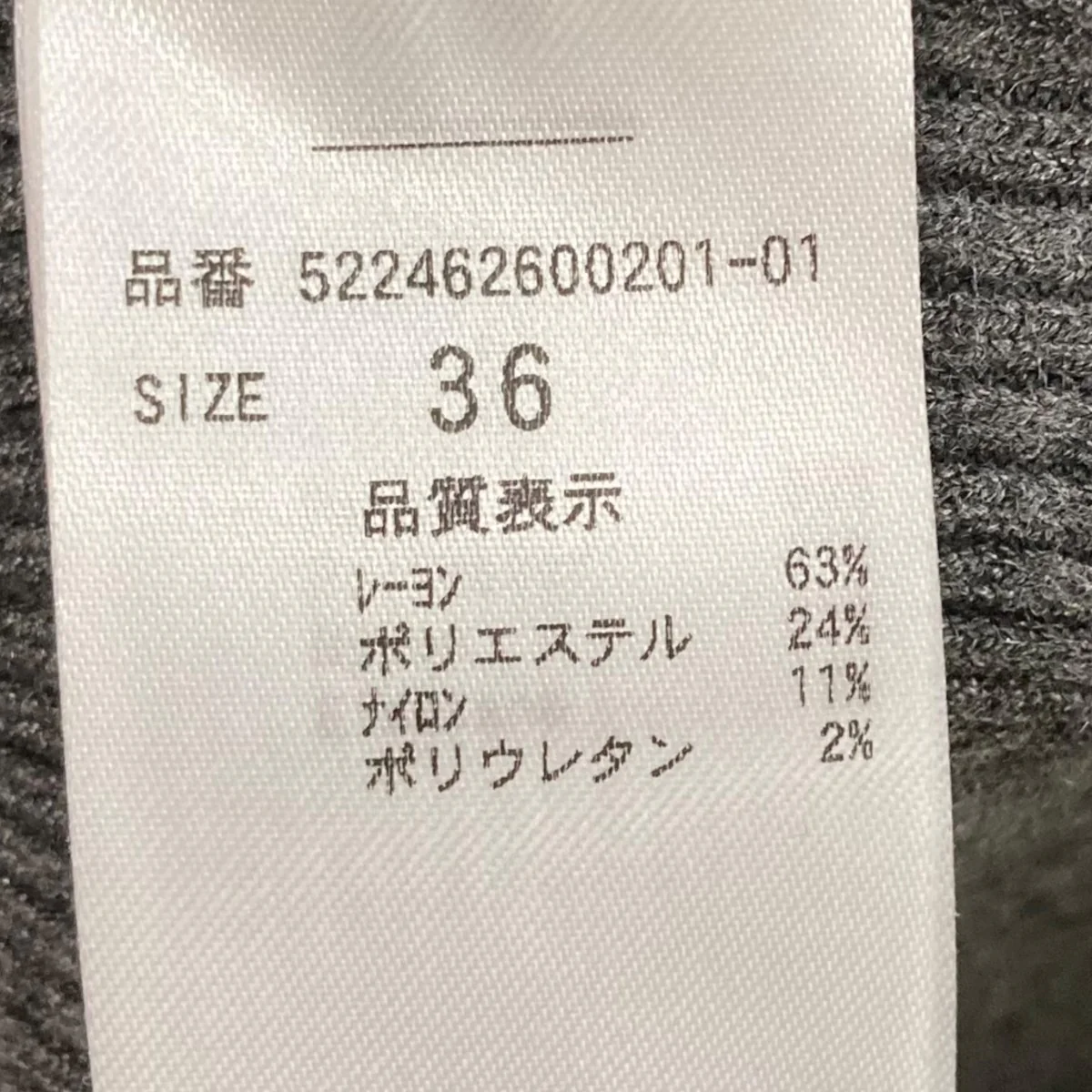 フレアスリーブニット522462600201-01 - Image 7