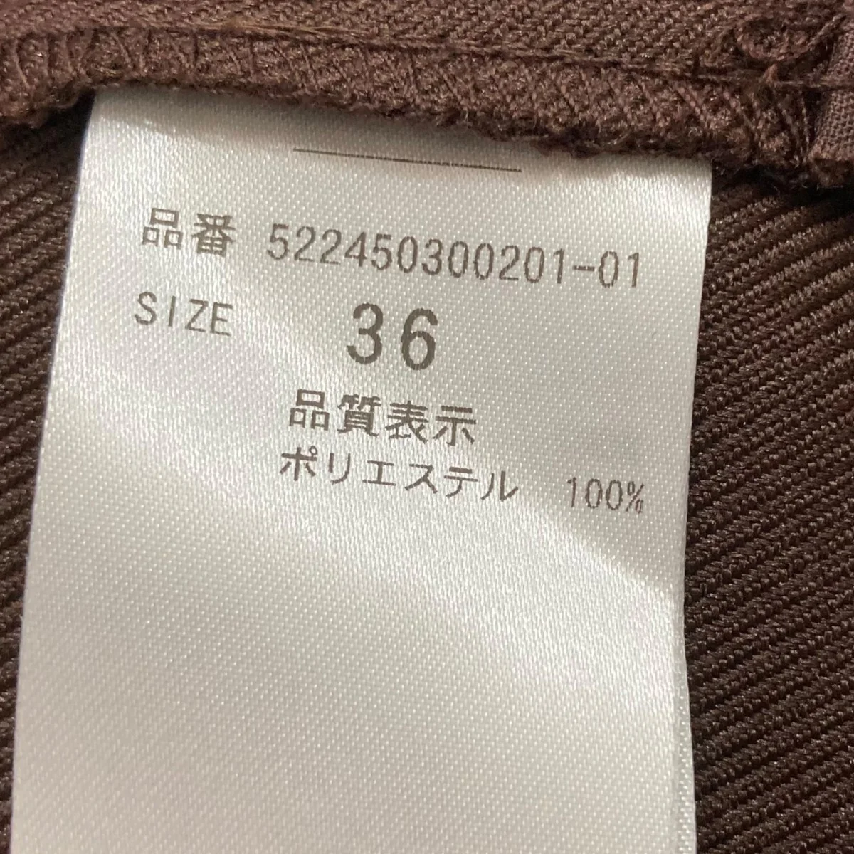 ビッグパンツオールインワン522450300201 - Image 7