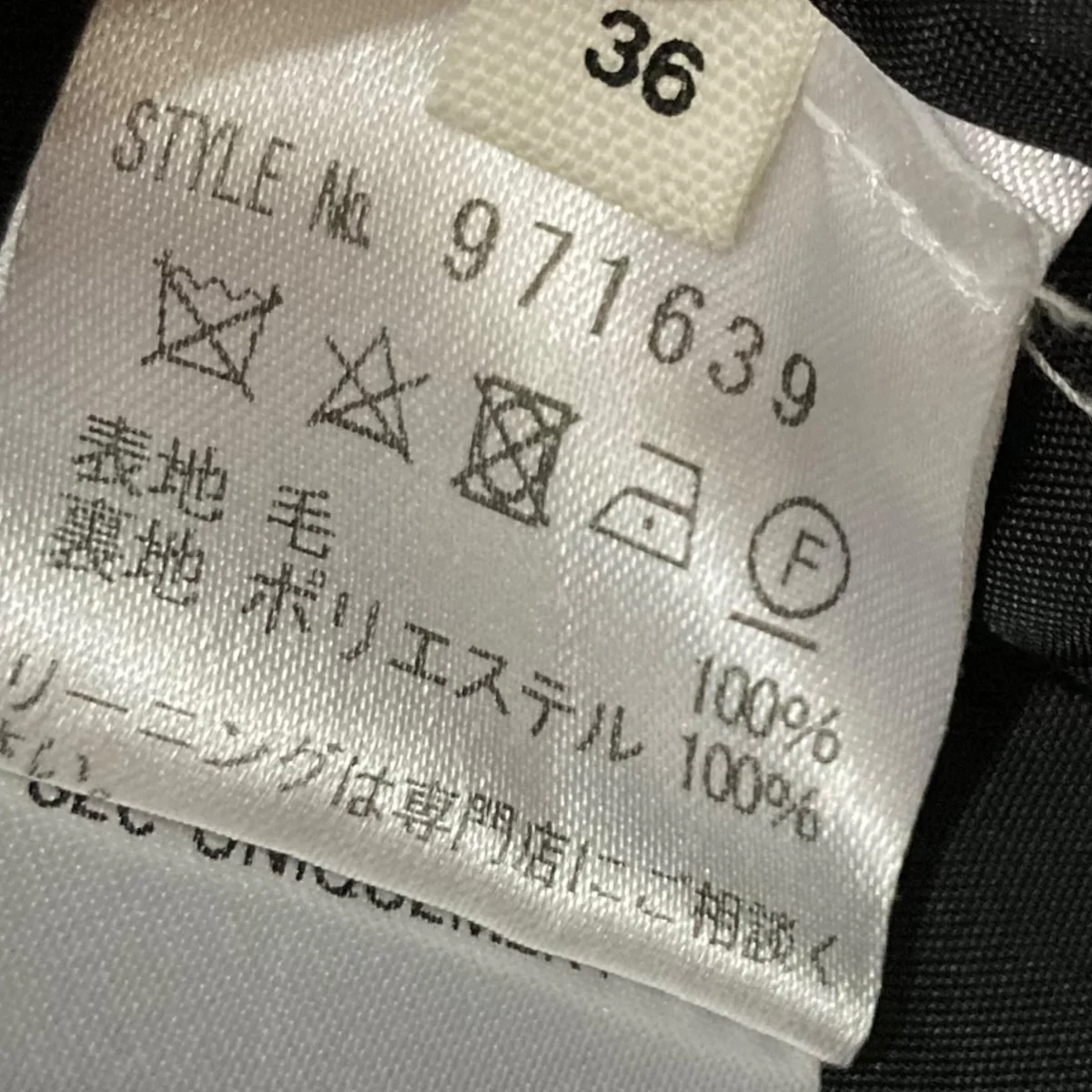 テーラードジャケット971639 - Image 8