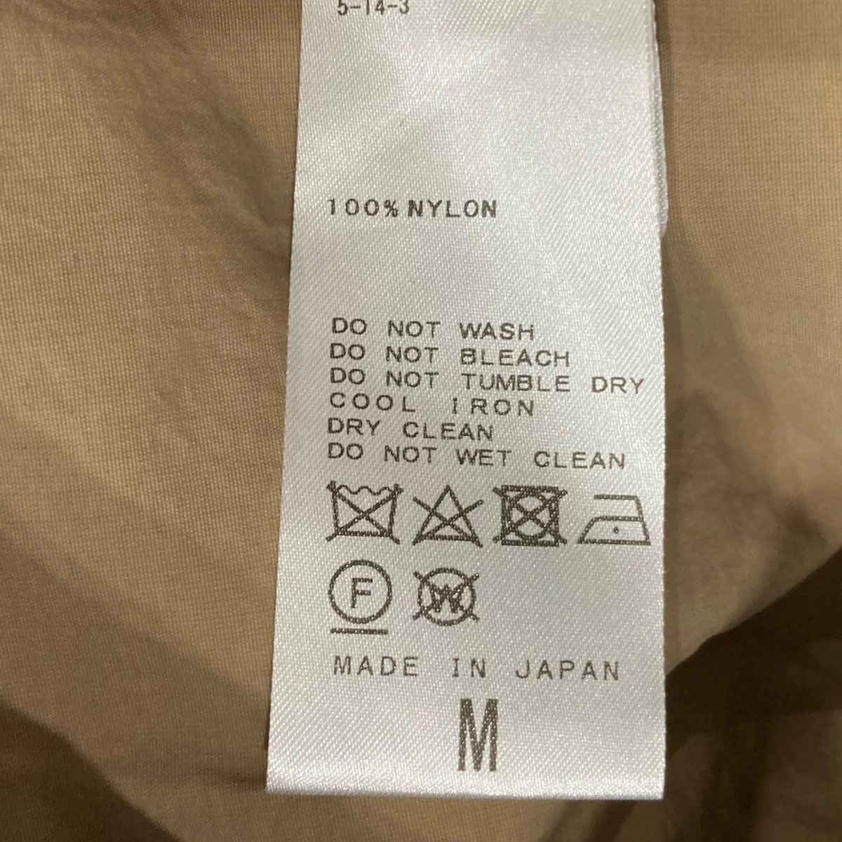 ナイロンジップジャケット - Image 7