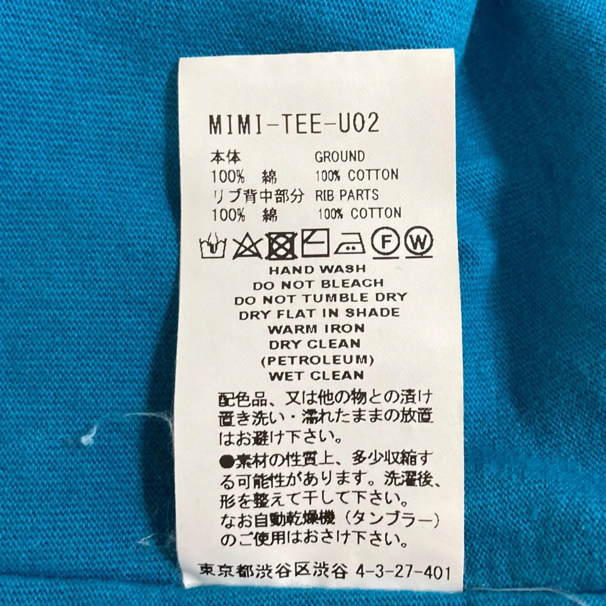 オーバーサイズTシャツ - Image 6