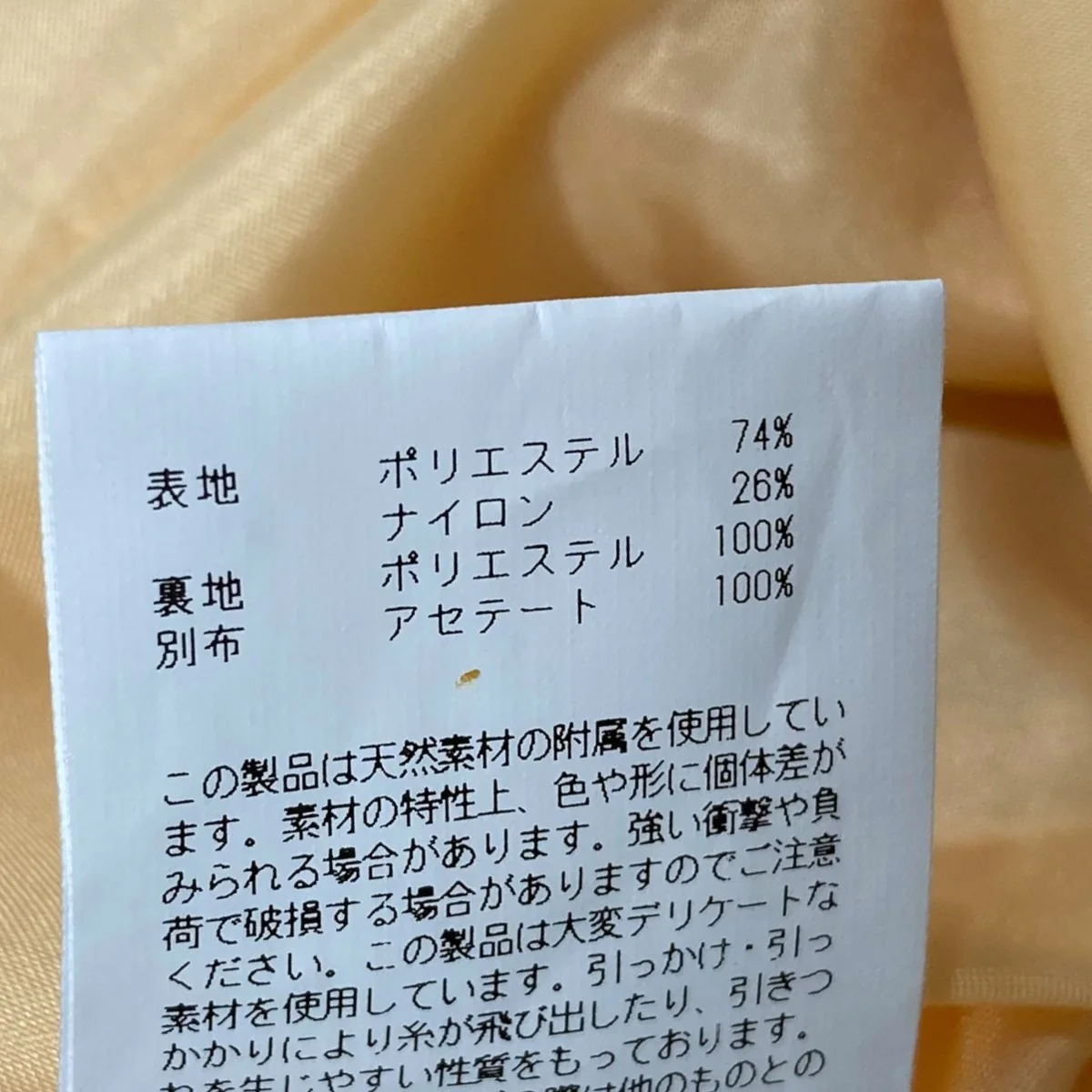 ワンピース - Image 7