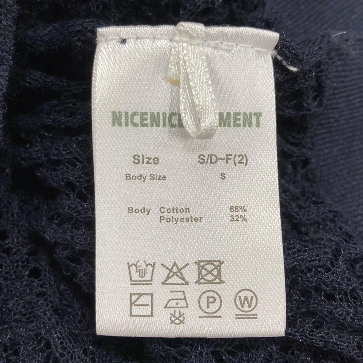 レース ニット トップカットソー - Image 6