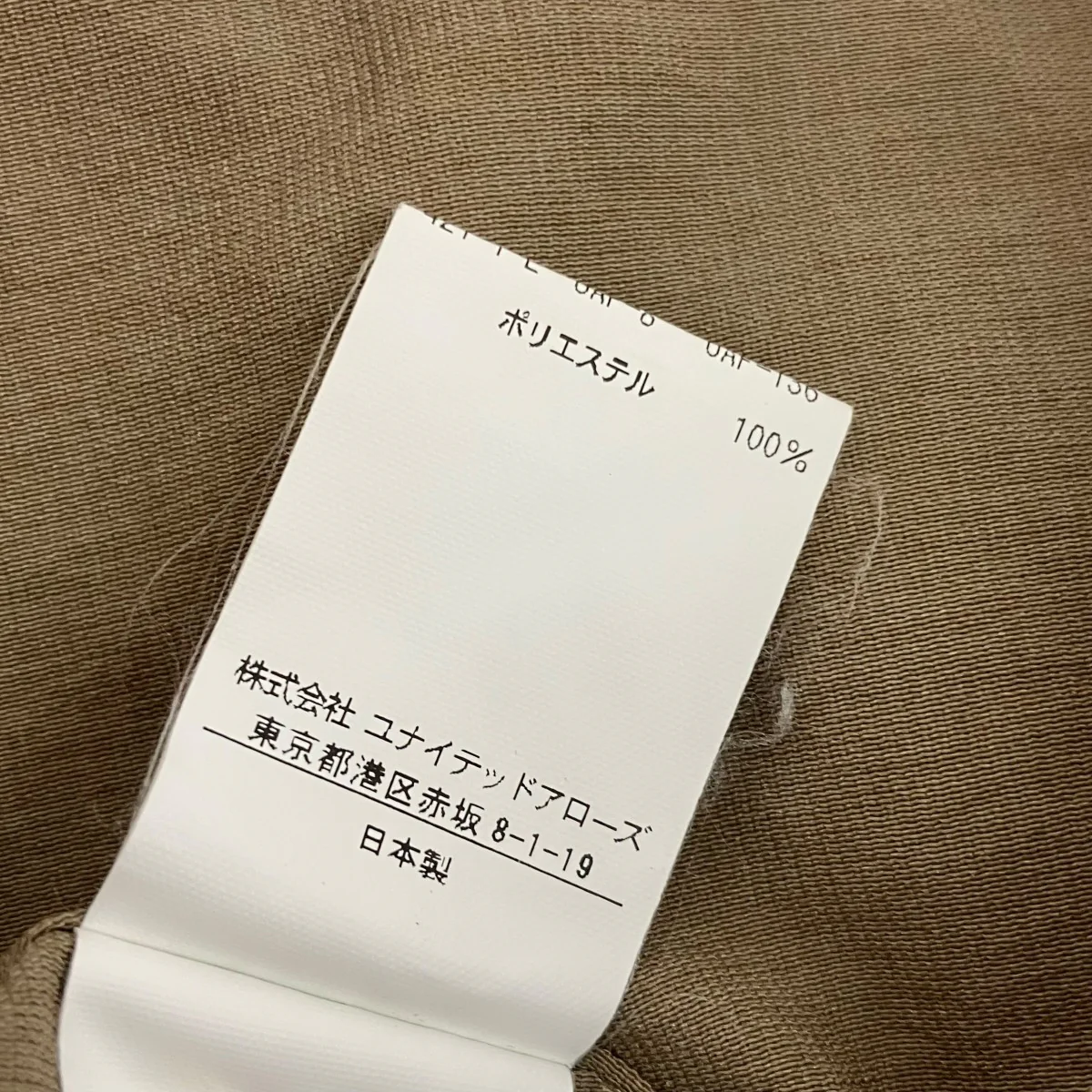 DRY/TCH 2P BAND COLLAR SHIRT-BOLDバンドカラーシャツ8111-218-0571 - Image 6