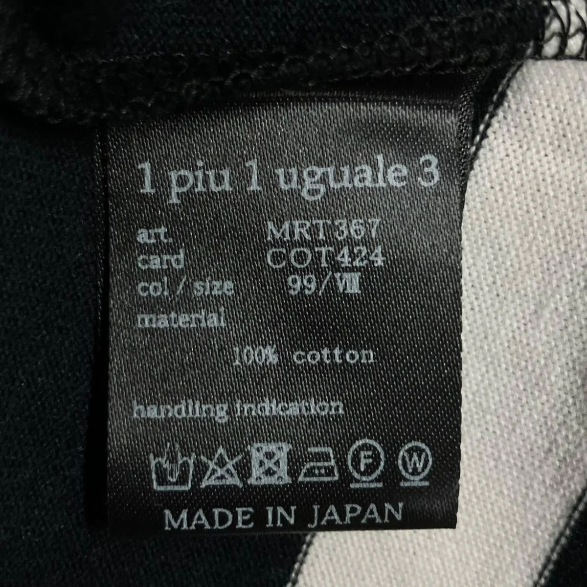ボーダーTシャツ - Image 6