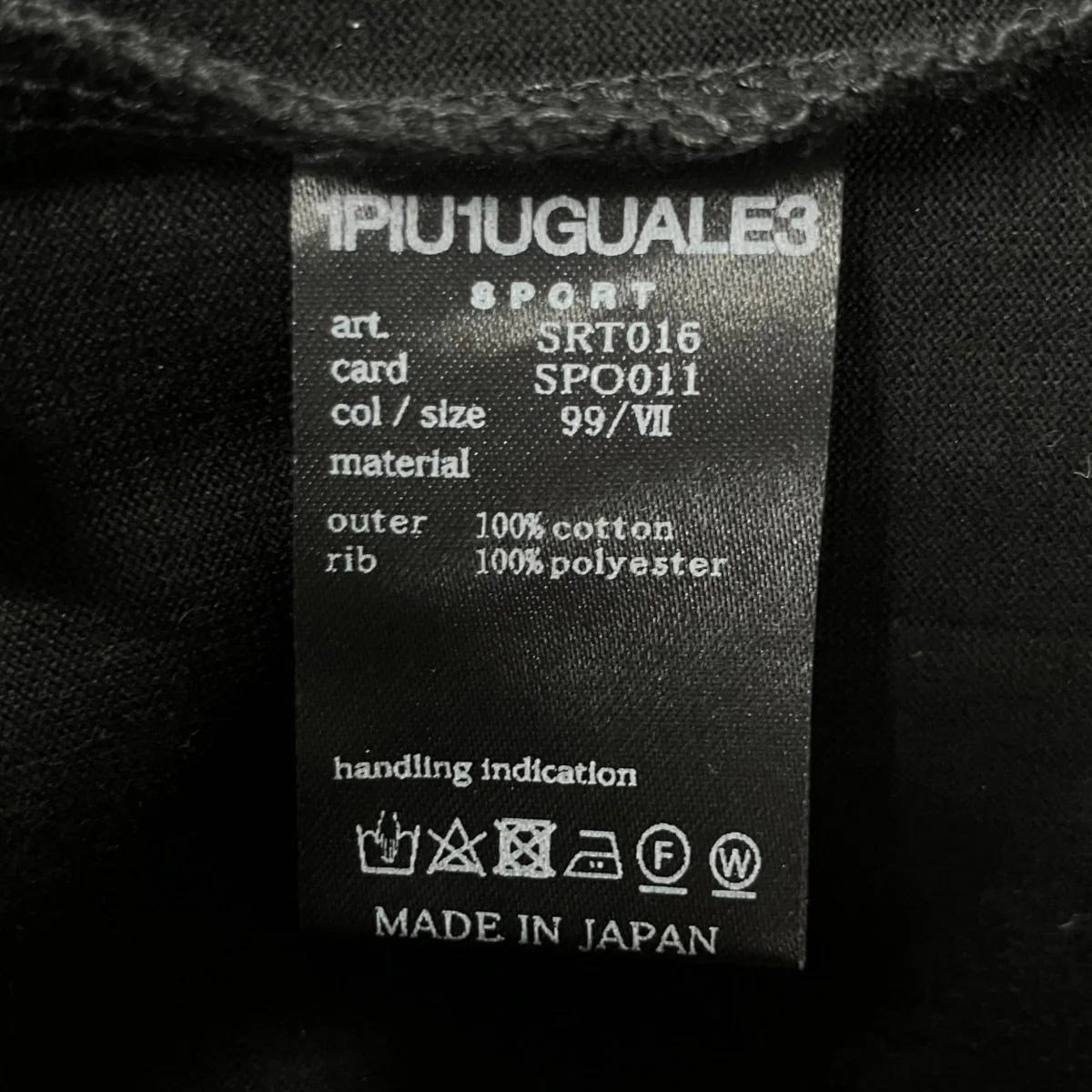 カレッジプリントTシャツ - Image 6