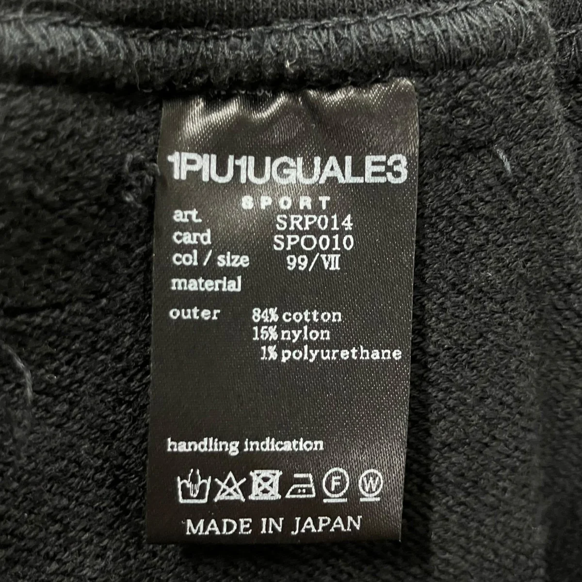 スウェットリラックスショートパンツ ショーツ - Image 7