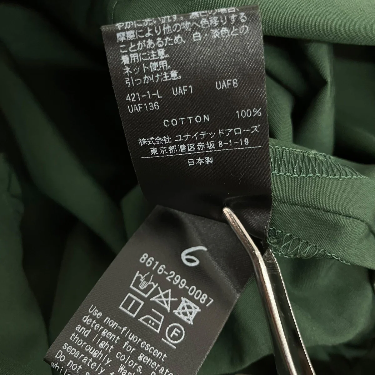 半袖シャツ8616-299-0087 - Image 6