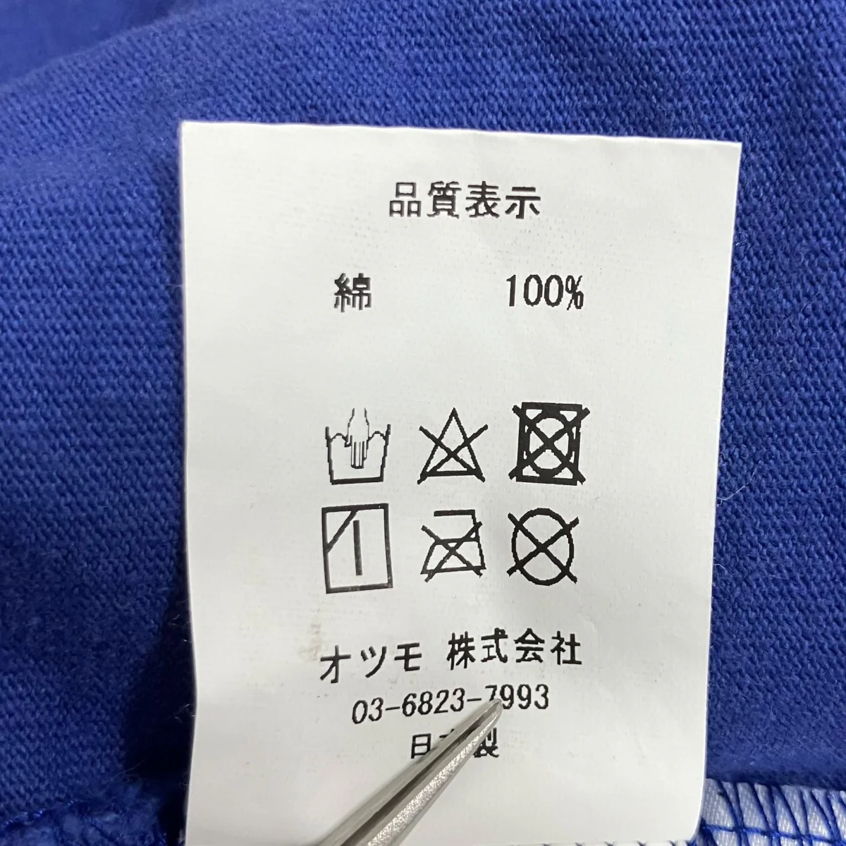 プリントTシャツ - Image 7