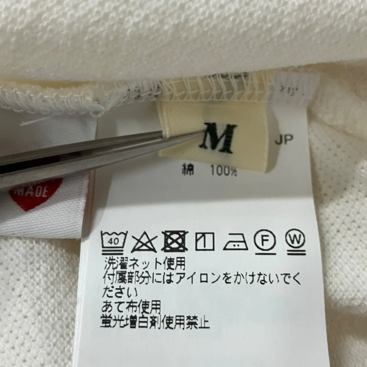 ポロシャツ - Image 6