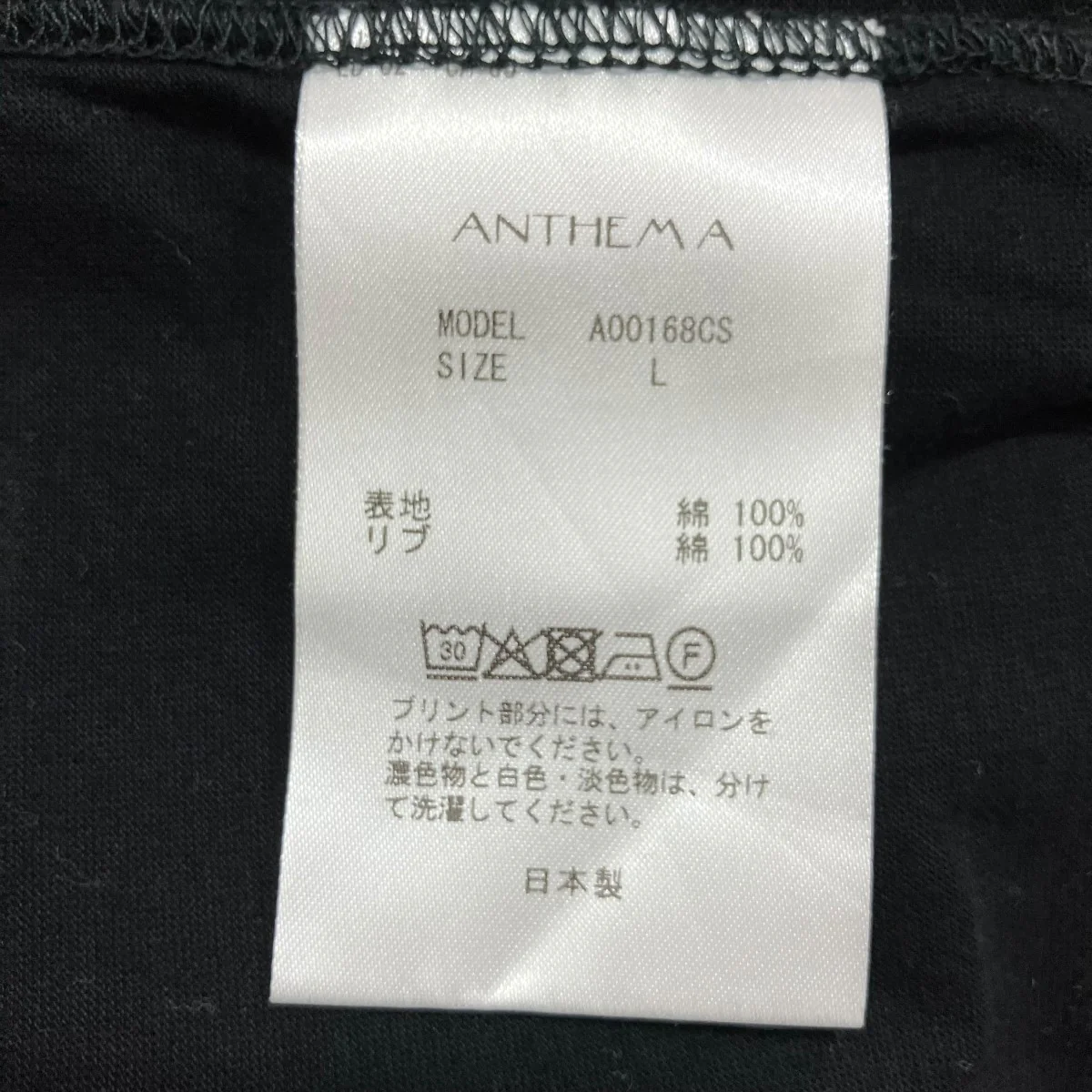 プリントTシャツ - Image 6