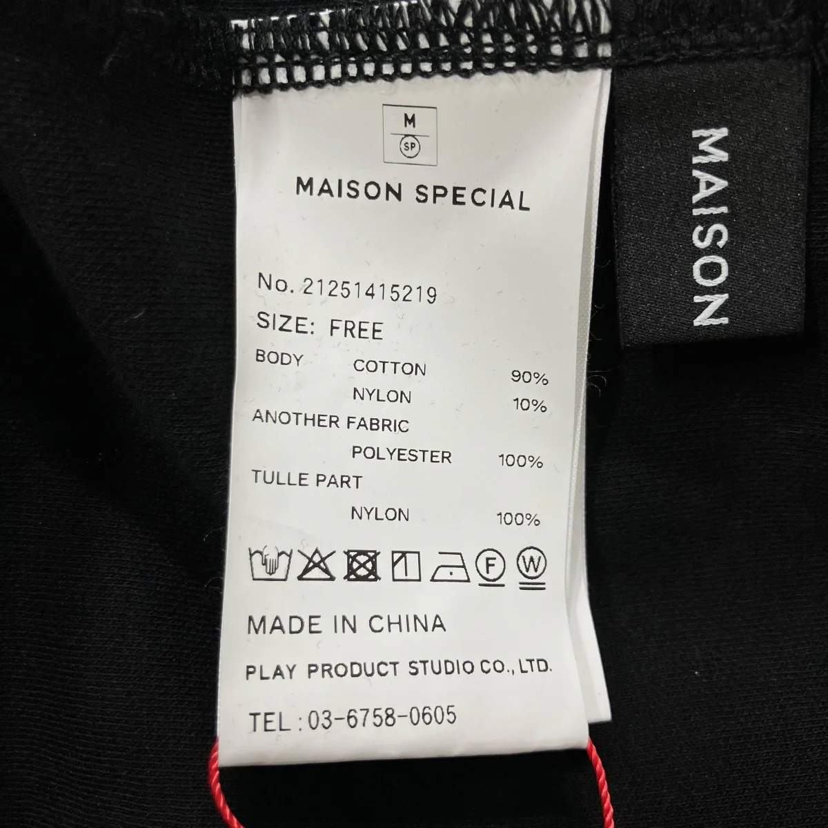 ドッキングツイステッドTシャツ - Image 5