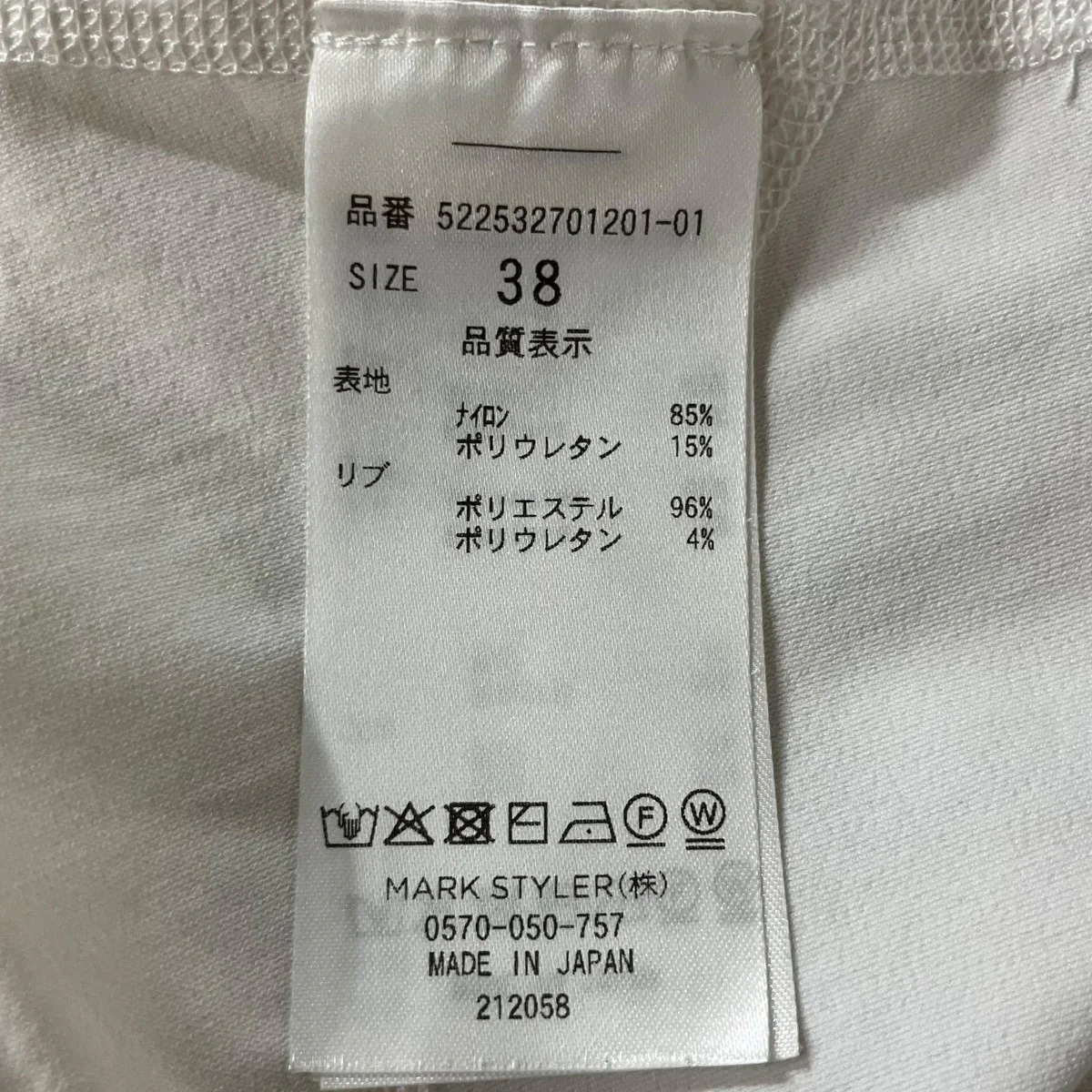 2WAYアシンメトリータンクトップ - Image 8
