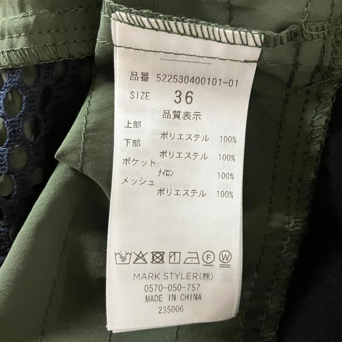 ウェーブラインディテールタンクトップ - Image 6