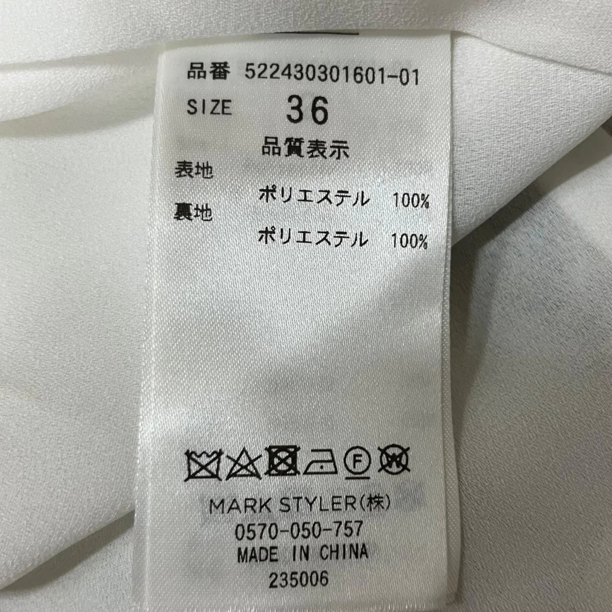 ペイズリードットキャミワンピース - Image 9