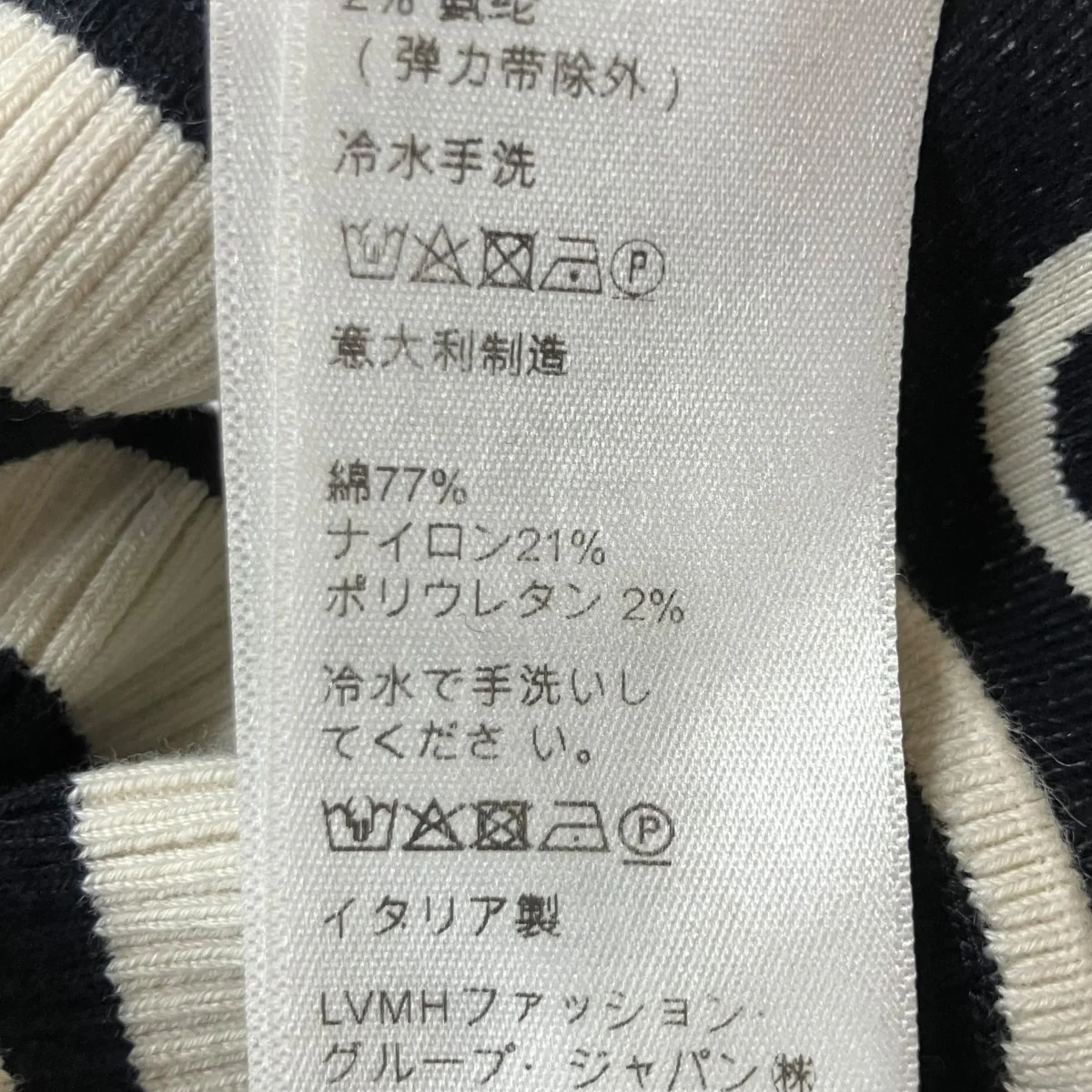 ボーダーリブロゴ クロップドタンクトップ - Image 7