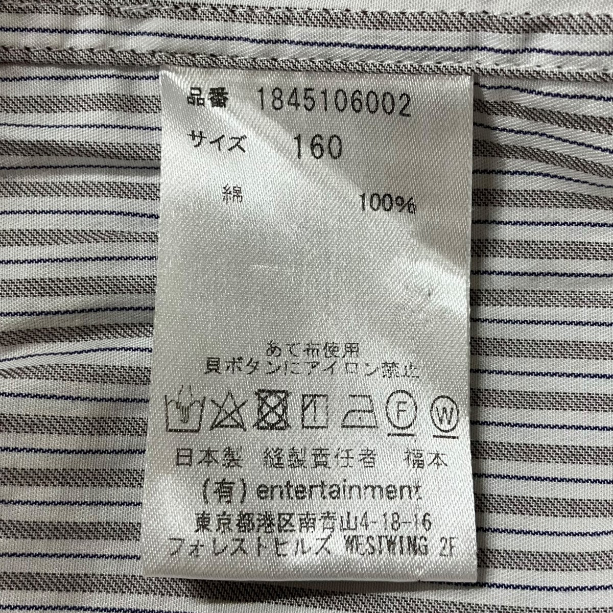 半袖ストレアイプシャツ - Image 6