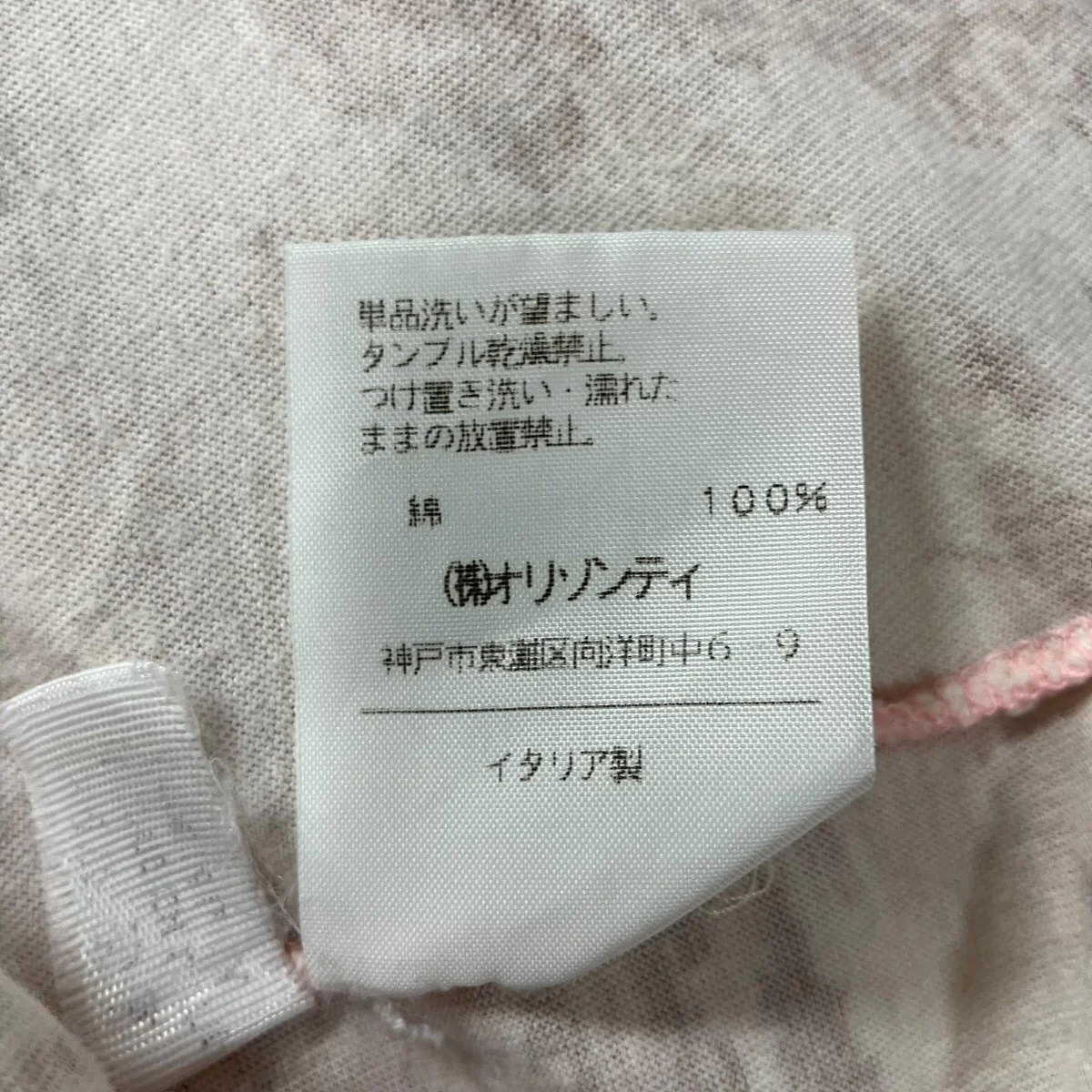 総柄Ｔシャツ - Image 6