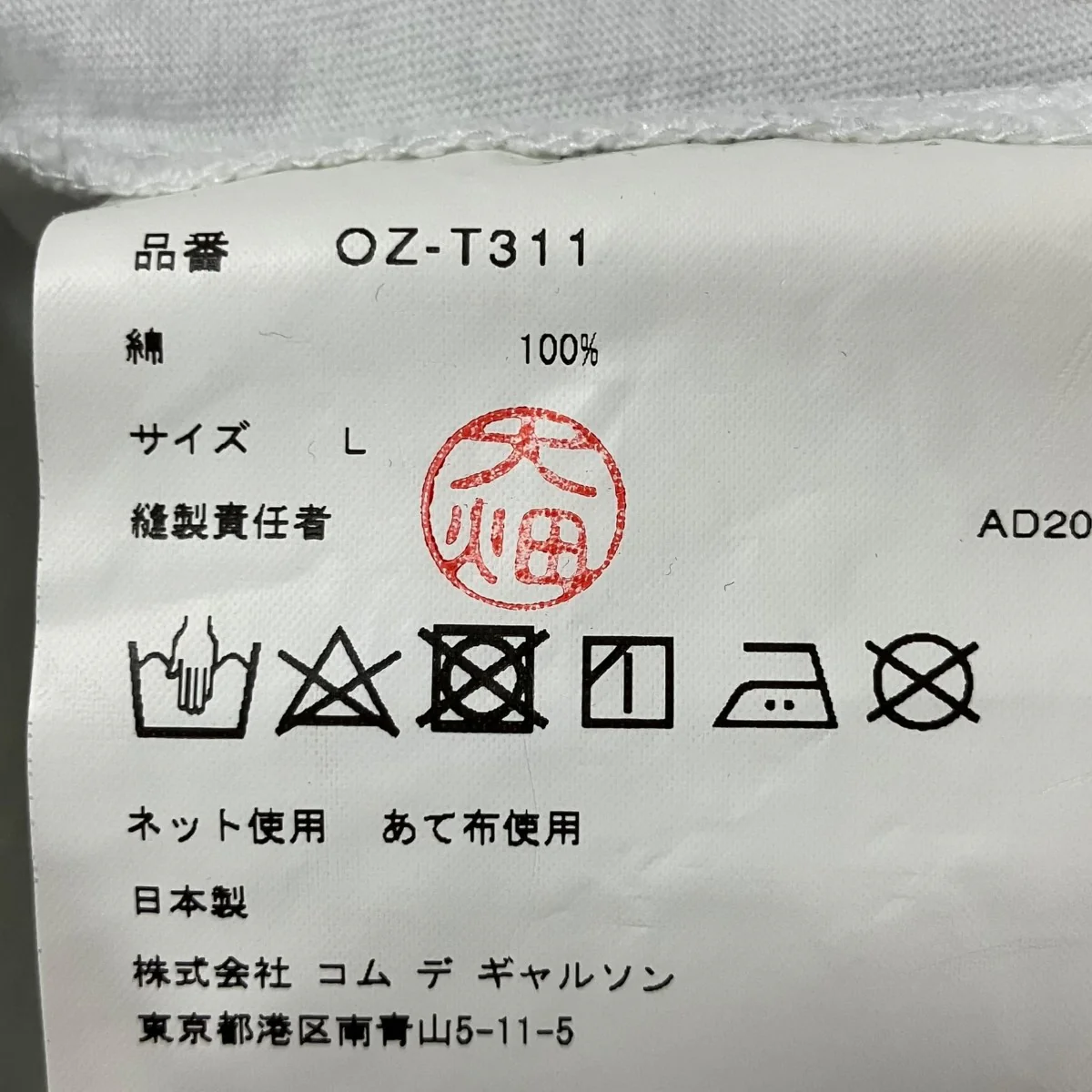 メッセージTシャツ - Image 7