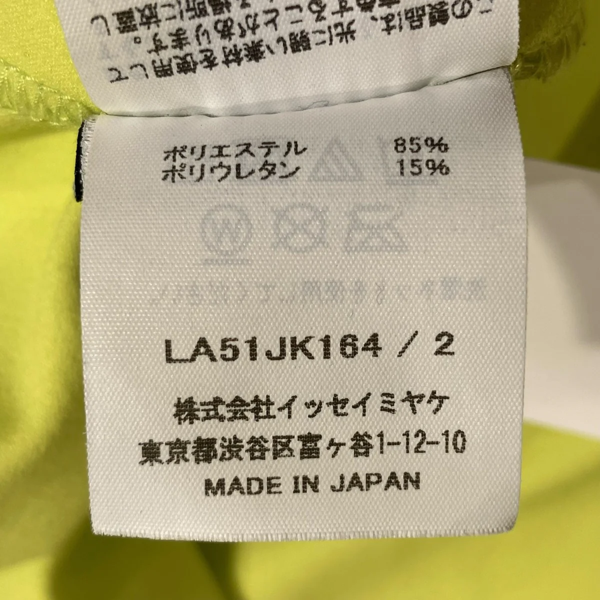 半袖TシャツLA51JK164 - Image 6